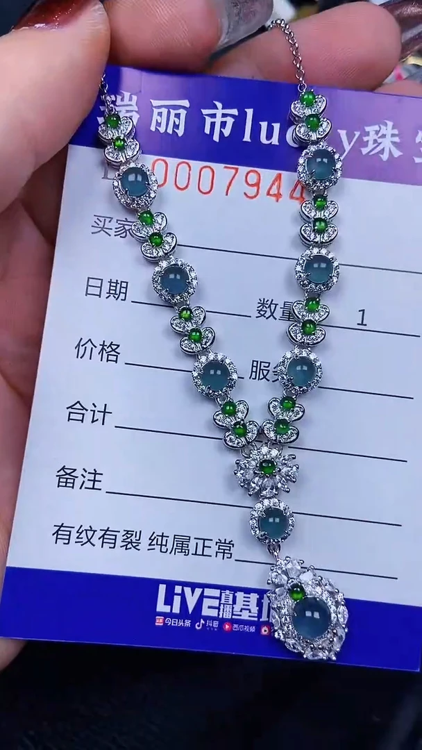 颈饰银S925镶嵌翡翠7944