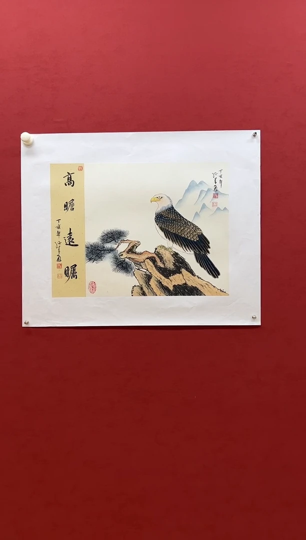 国画10孙来通老师 国画 1平尺