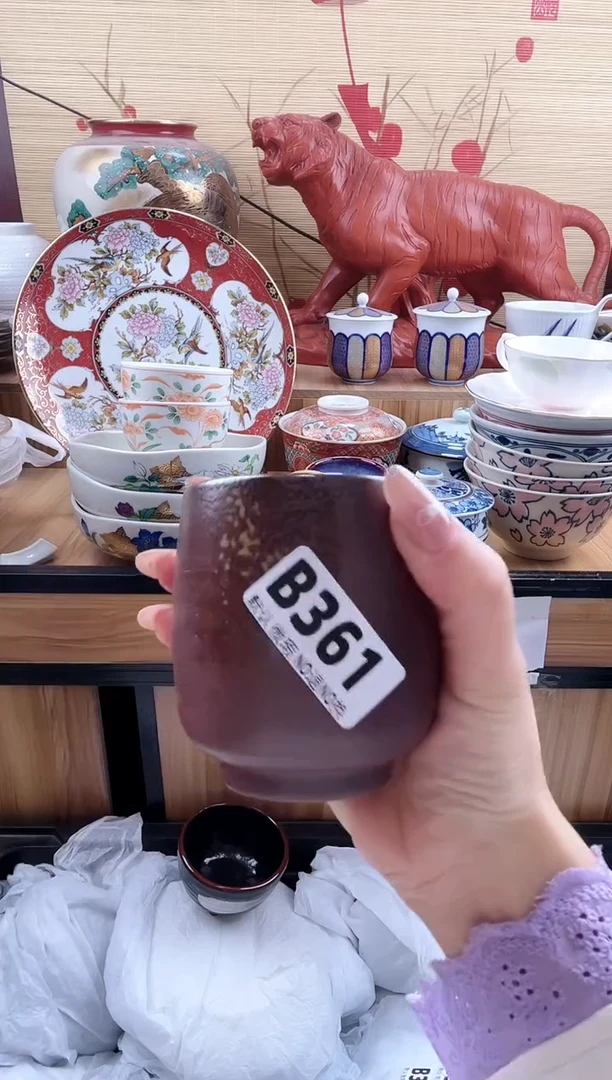 韩****ᰔ==============b361