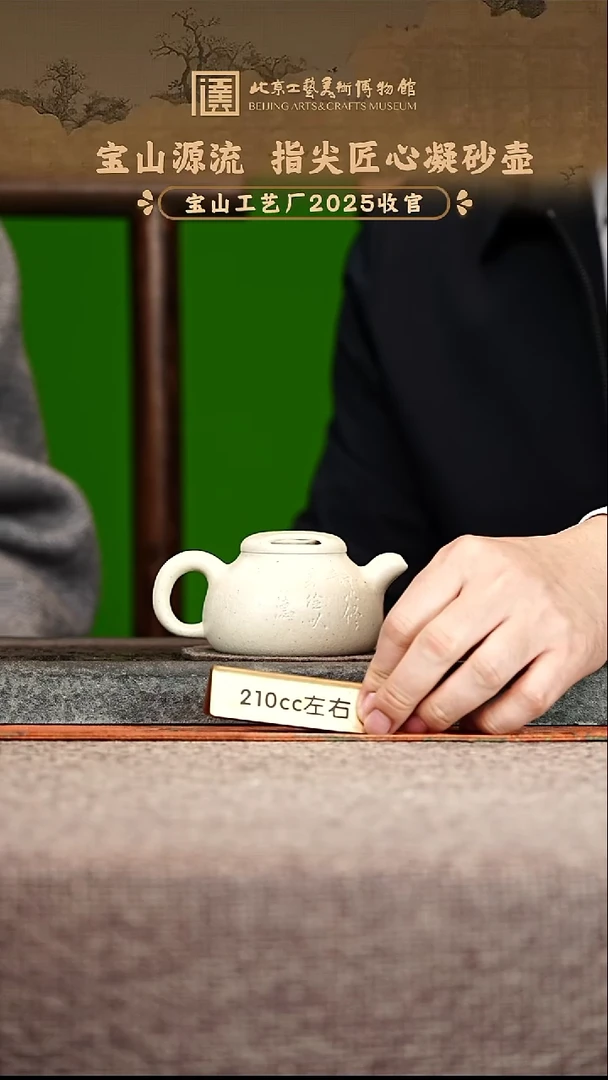 茶壶紫砂12.20宜兴紫砂茶壶茶壶 55