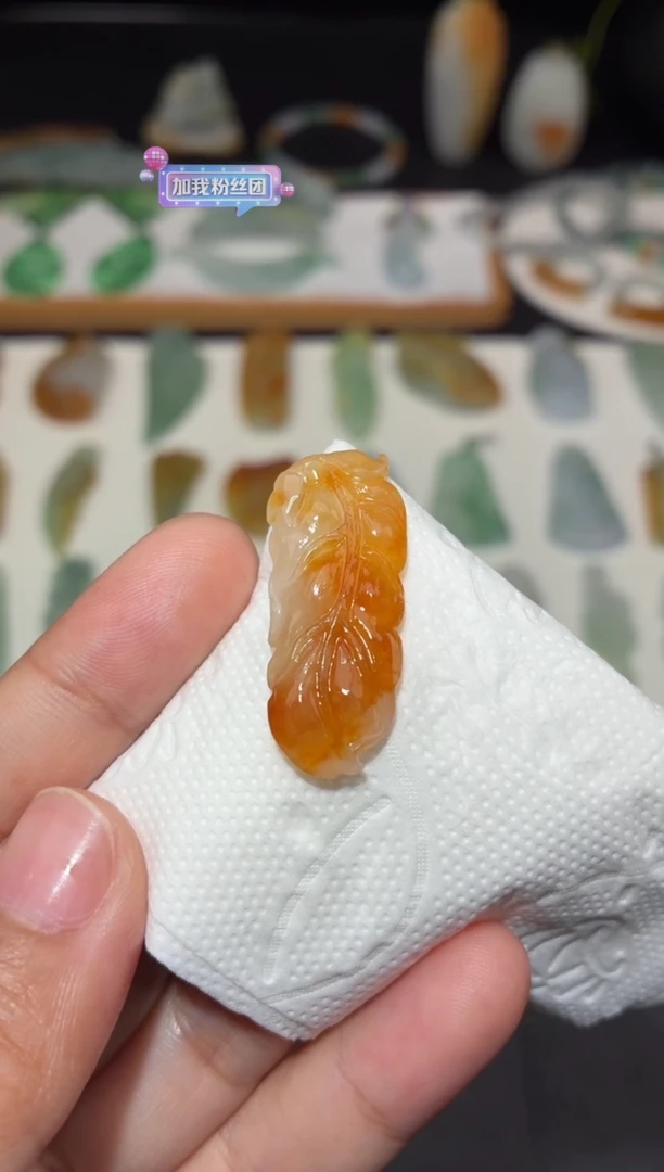 未镶嵌定制翡翠叶子