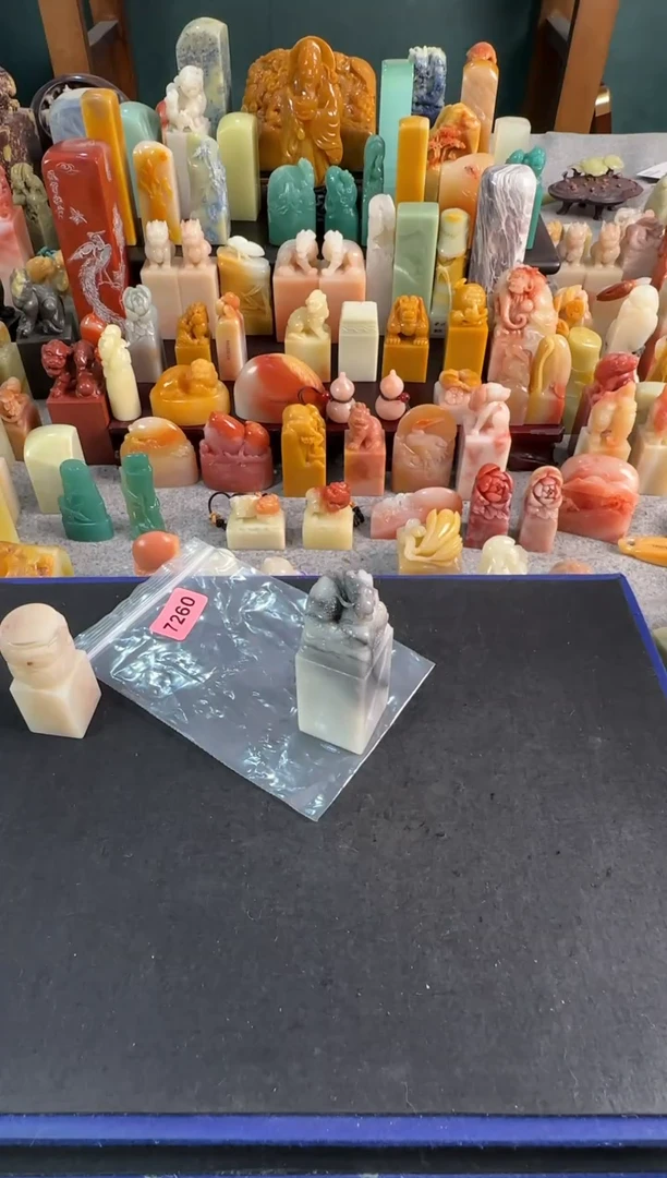 【闪购商品】青田石印石7260包四字