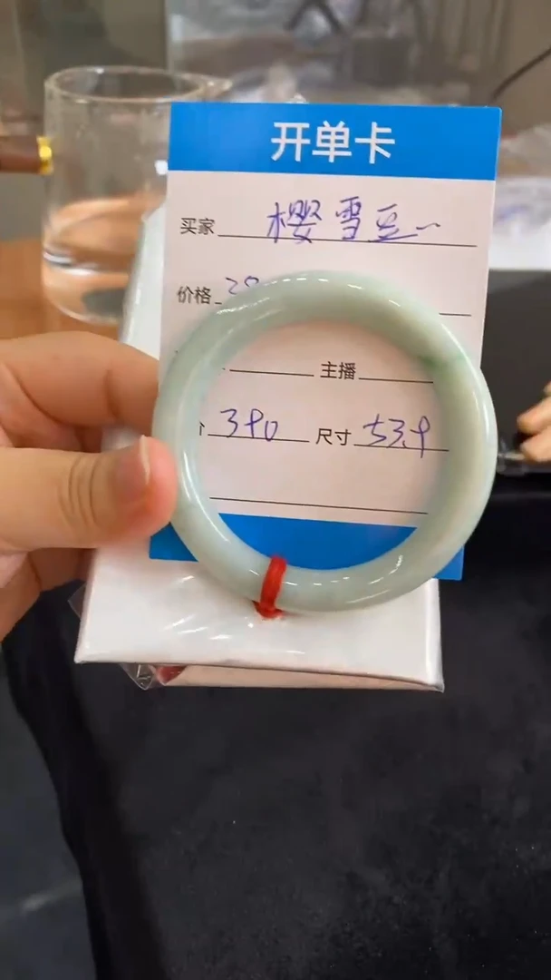 翡翠手镯未镶嵌1546576986