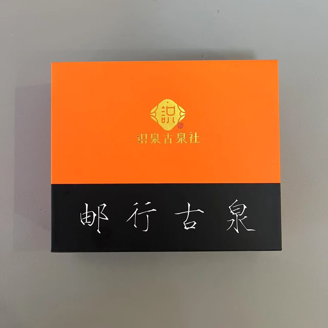 默认代拆《邮行古泉》收藏卡牌盲盒 代拆未成年人不拆