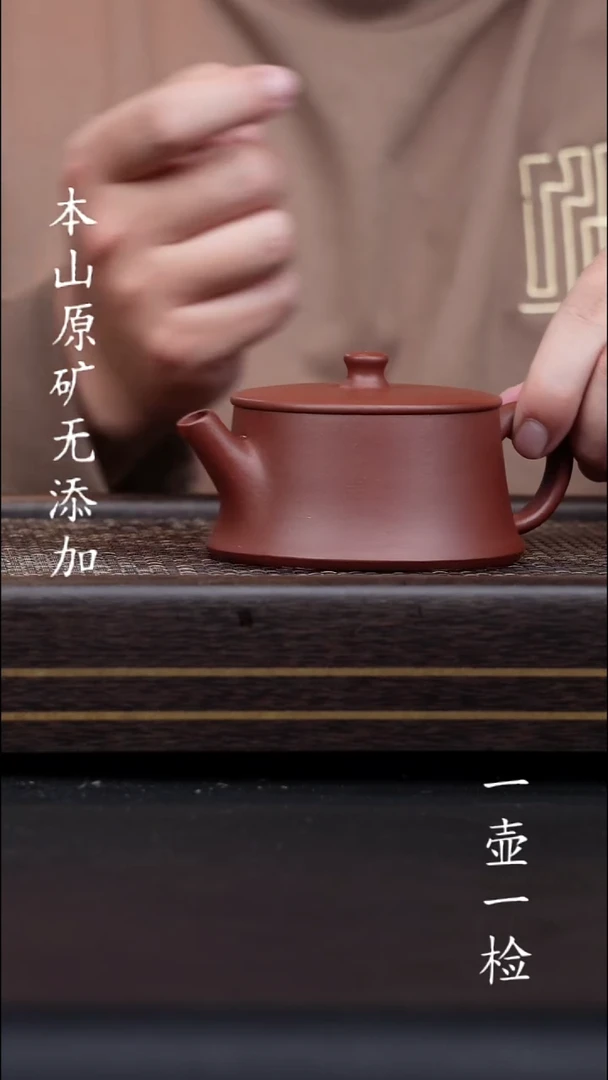 茶壶紫砂宜兴紫砂原矿无添加