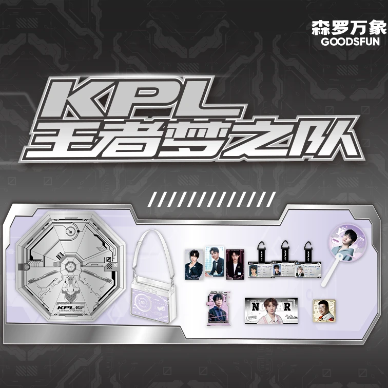 【二本拆卡】森罗万象KPL王者梦之队机械纪元盲盒（默认代拆）