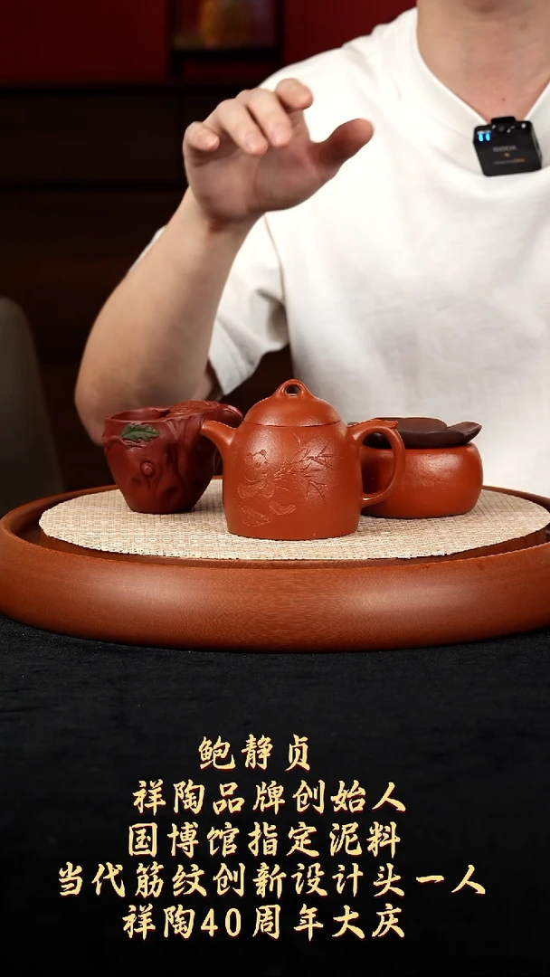 【k019】秦权+公道+茶漏宜兴紫砂BJZ