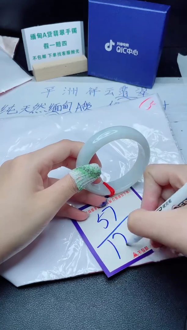 定制翡翠未镶嵌我