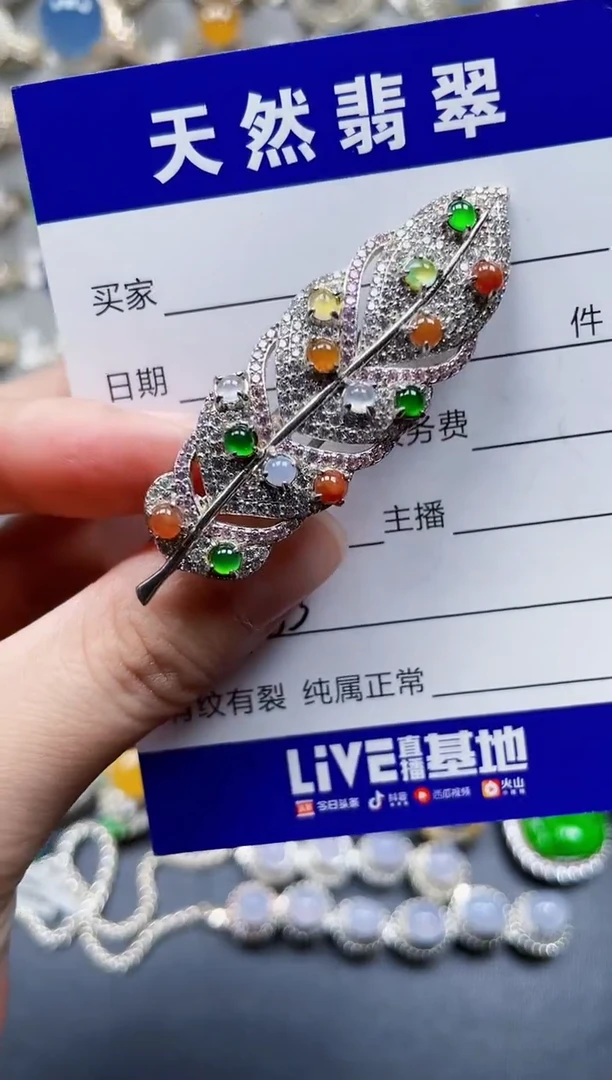 颈饰银S925镶嵌翡翠183