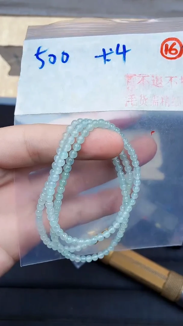 未镶嵌定制翡翠毛货需精细抛光拍一发一（多样性发货）