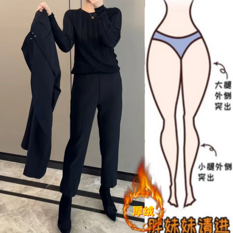 格洛森秋冬季新款显瘦加绒加厚宽松遮肉烟筒裤时尚百搭九分西装裤