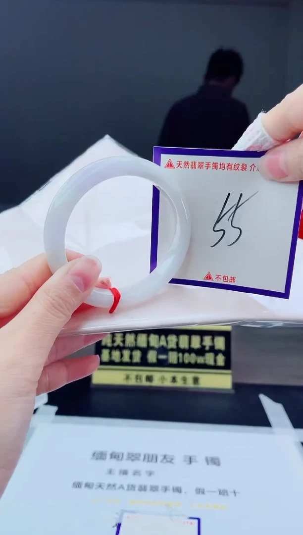 未镶嵌手镯翡翠我