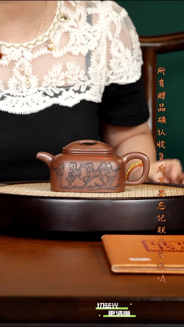 宜兴紫砂 YF 紫泥 四方牛盖 300cc