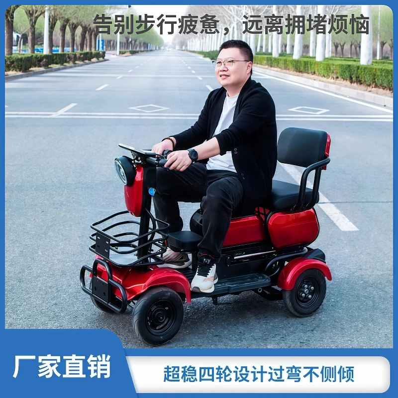【工厂直销】小型四轮老人代步车家用接送孩子电动四轮车