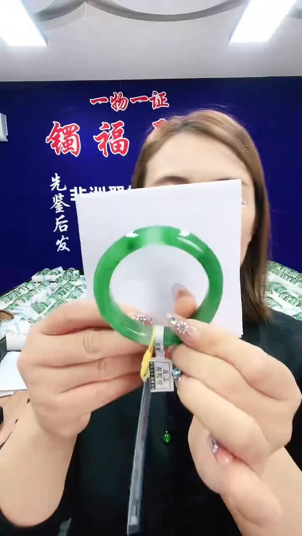 未镶嵌手镯石英质玉（非洲翠）1