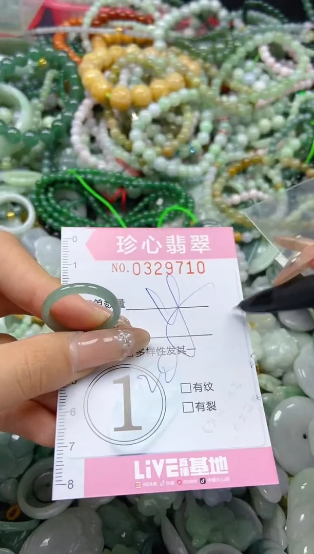 颈饰未镶嵌翡翠闪购0329710