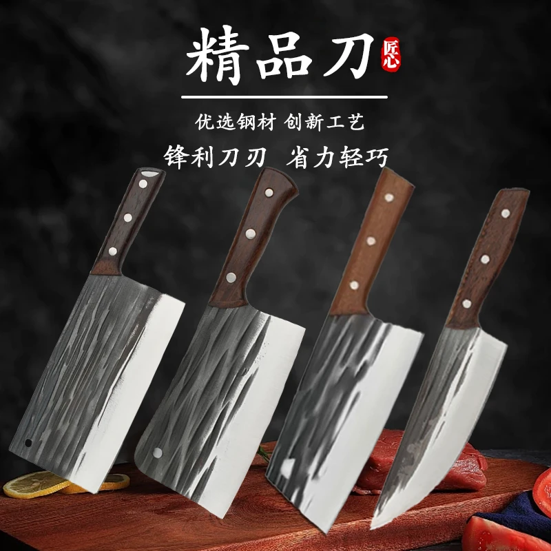 龙水李生贵家用专用锋利耐用锻打厨具厨房切片切菜精品菜刀斩切刀