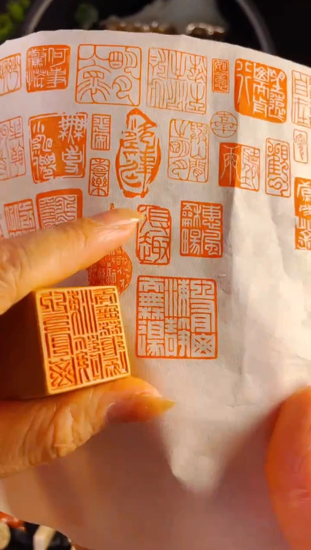 老挝石印石手工篆刻《心有山海静而无边》2.5木纹