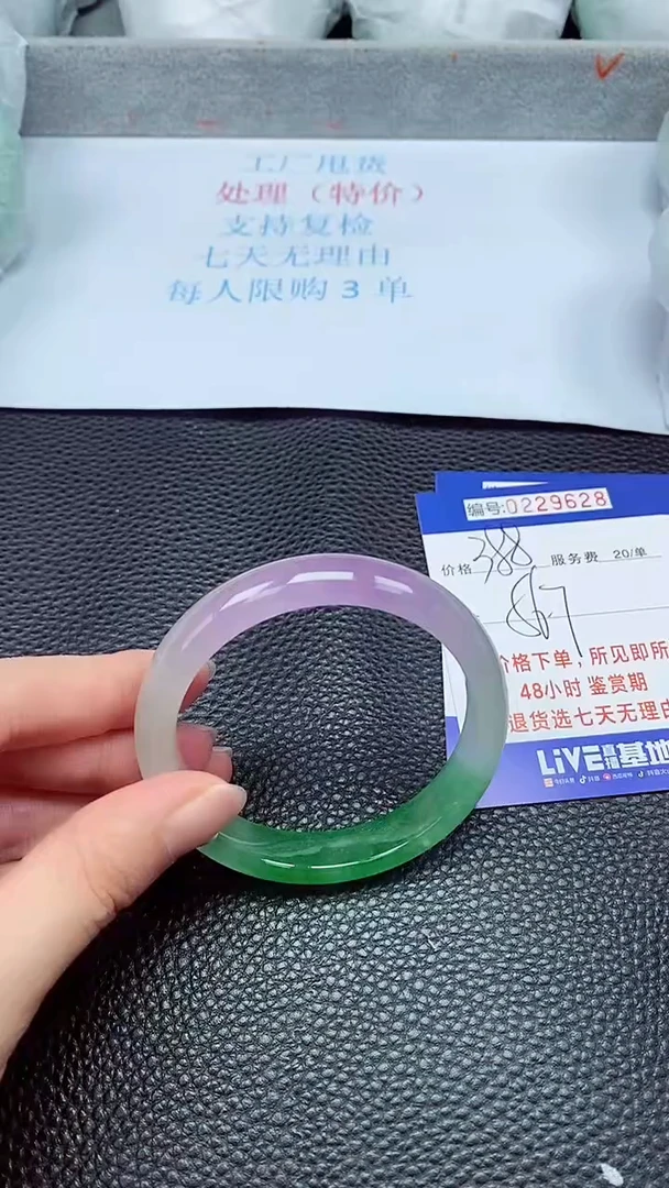 拍下以实物为准229628