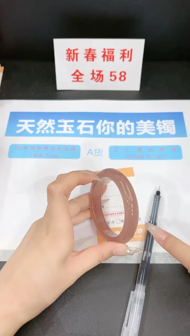 【闪购商品】石英质玉手镯未镶嵌101