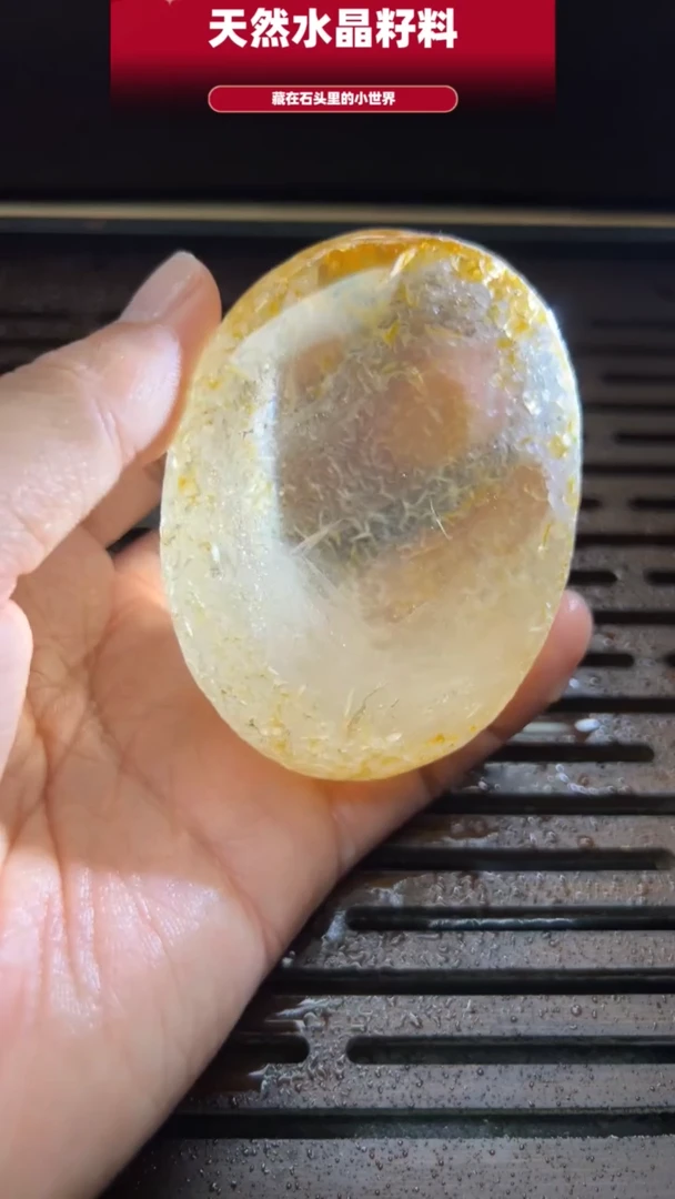 水晶珠宝半成品未镶嵌水晶手把件9545