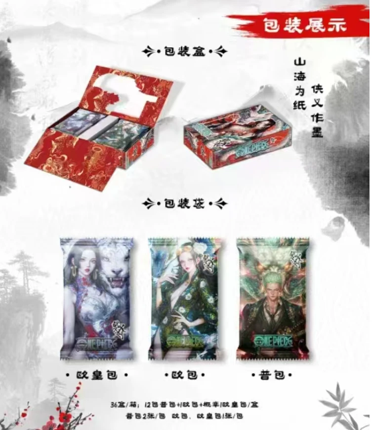 【单包刺两盒】欧义文创-福福场-国产二创-收藏卡牌