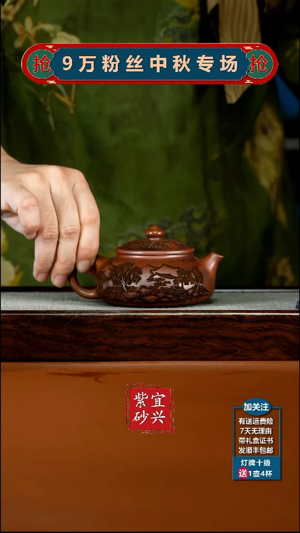 茶壶紫砂李传荣天星泥烟雨江南寒江170CC