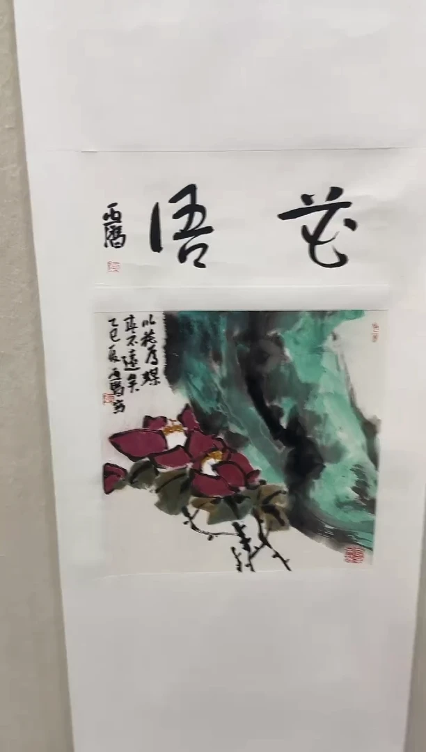 国画陈老师国画作品