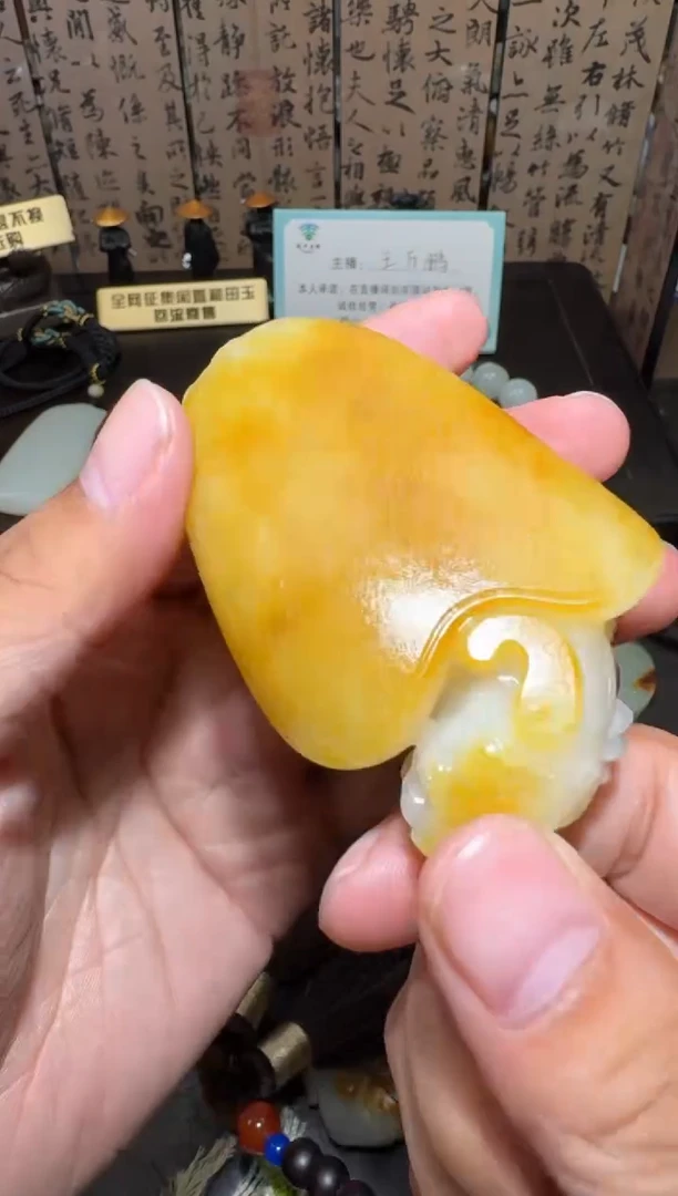未镶嵌和田玉挂件和田玉