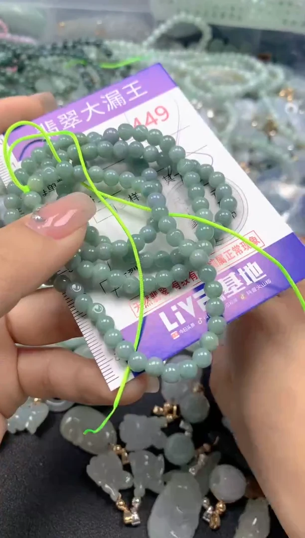 颈饰未镶嵌翡翠8449
