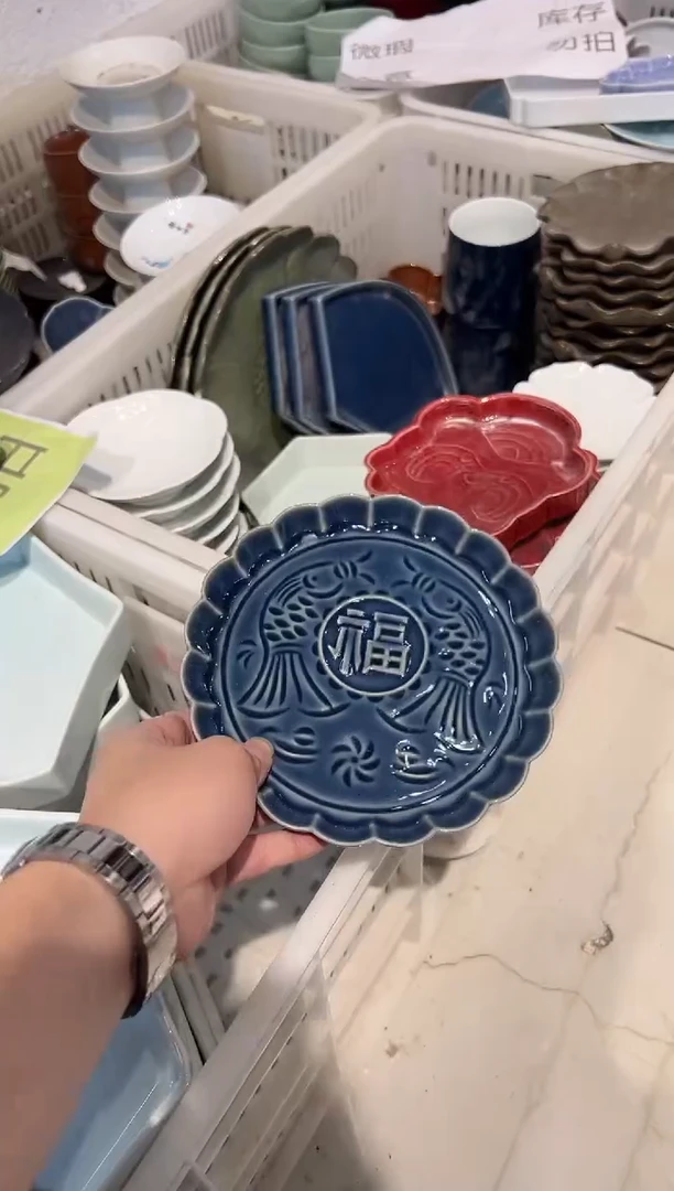 瓷片瓷微瑕商品 介意勿拍
