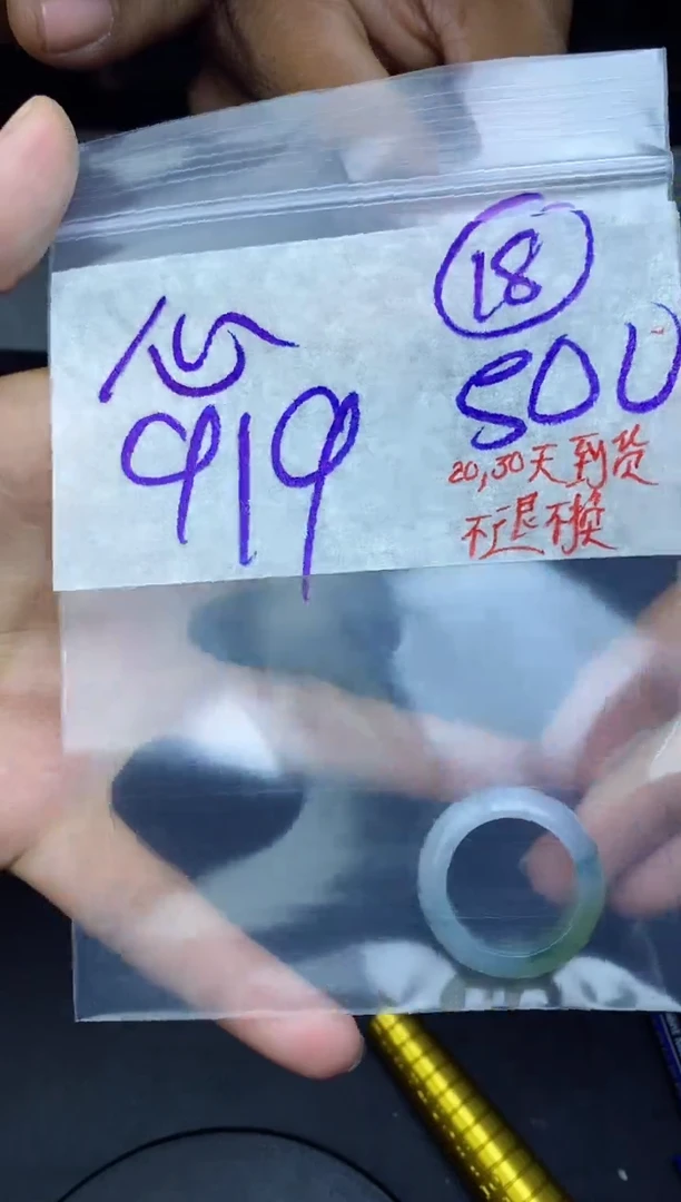 未镶嵌定制翡翠心**来拍一发一