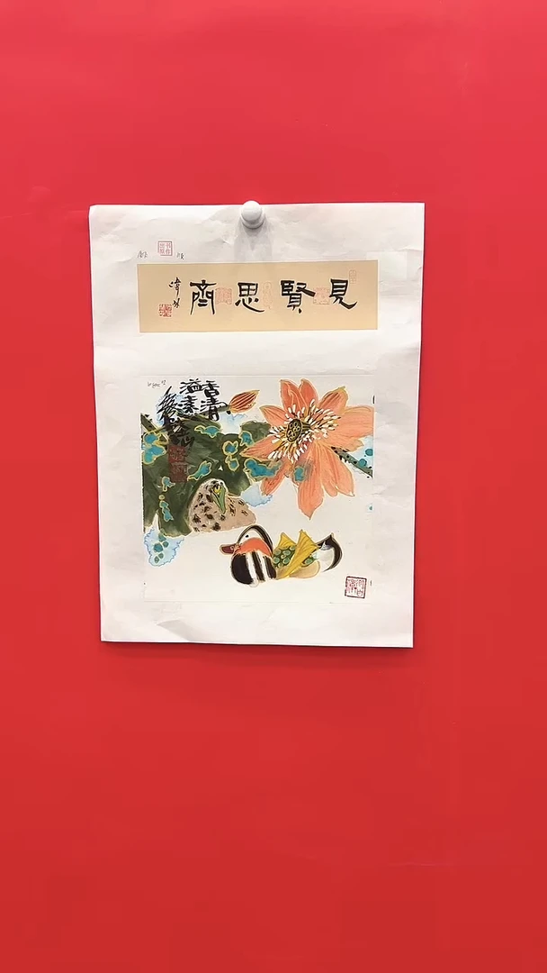 国画陆山老师国画精品