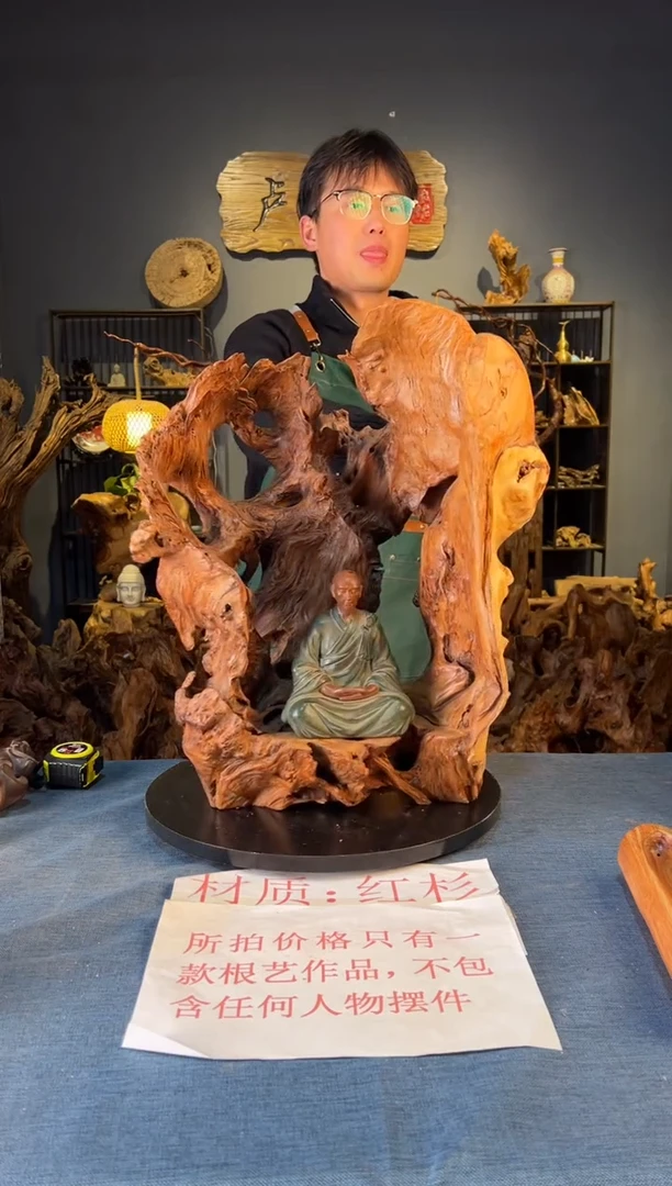 木卢师傅根艺作品（不包含人物摆件）
