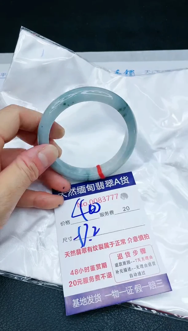 【闪购商品】翡翠手镯未镶嵌1111111111