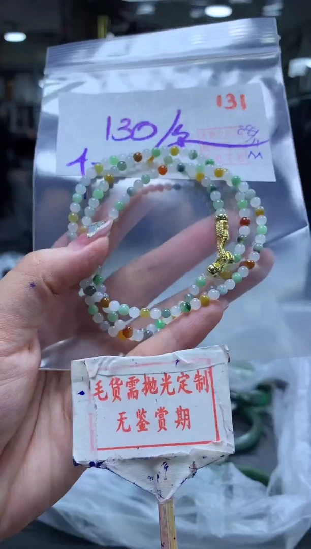 未镶嵌定制翡翠131毛货需精细抛光多样性发1件130元