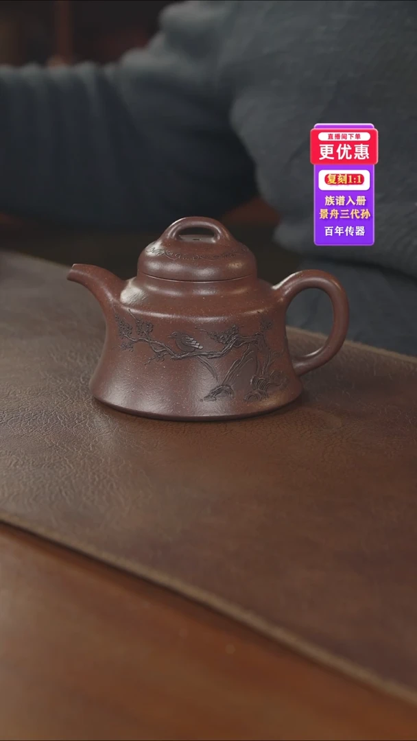 茶壶紫砂紫砂壶紫砂壶