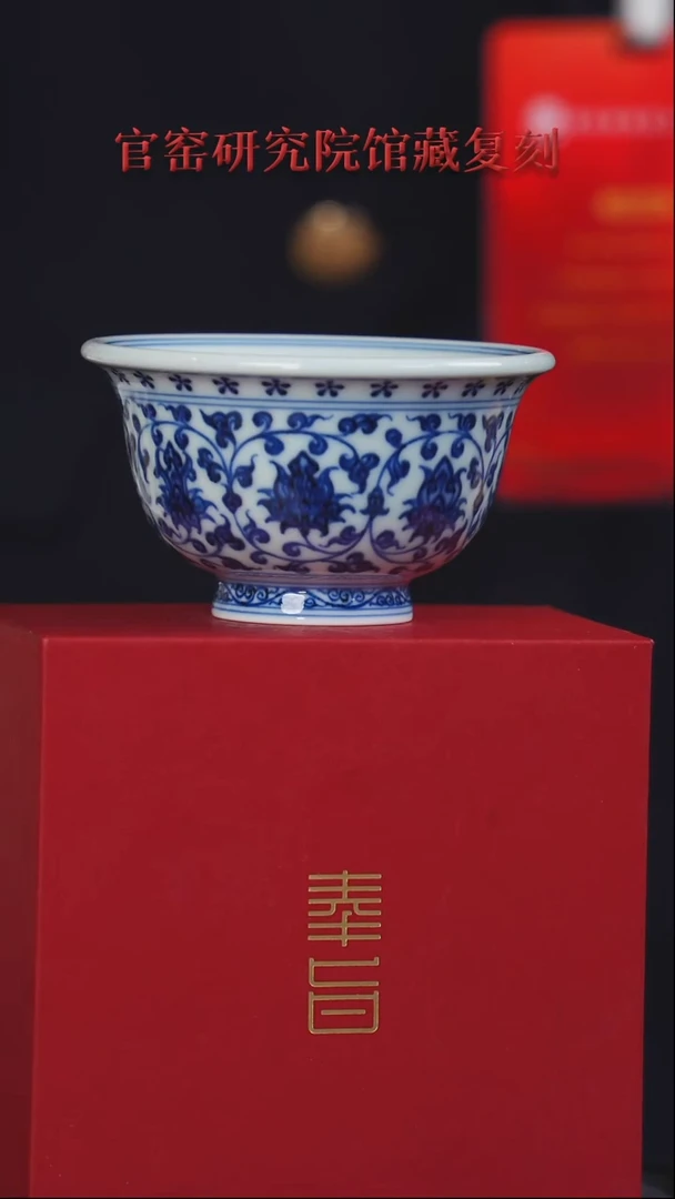 陶瓷博会&奉旨官窑研究院专场6