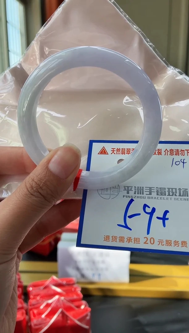 未镶嵌手镯翡翠1111111111111