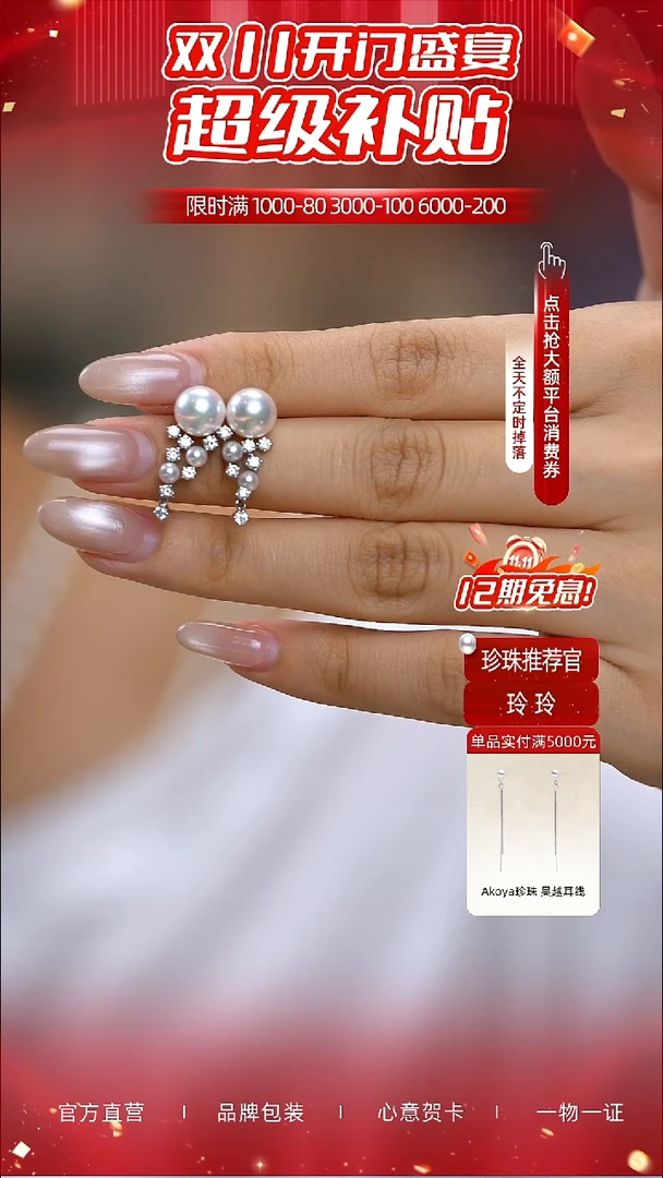 18K金镶嵌耳饰海水珍珠孤品akoya珍珠耳钉SP0889