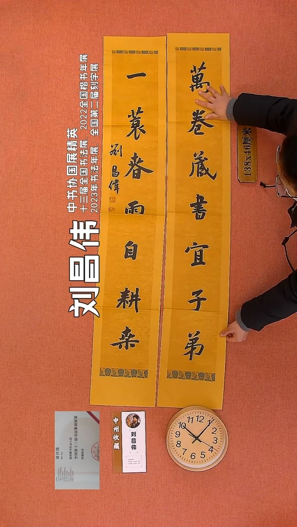 【闪购商品】书法13        刘昌伟书法作品