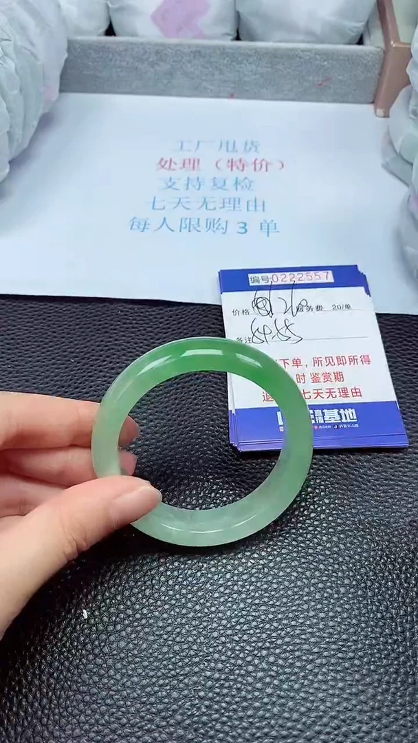 拍下以实物为准222557