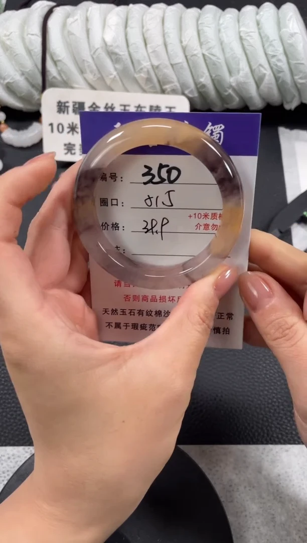 【闪购商品】石英质玉手镯未镶嵌51.5