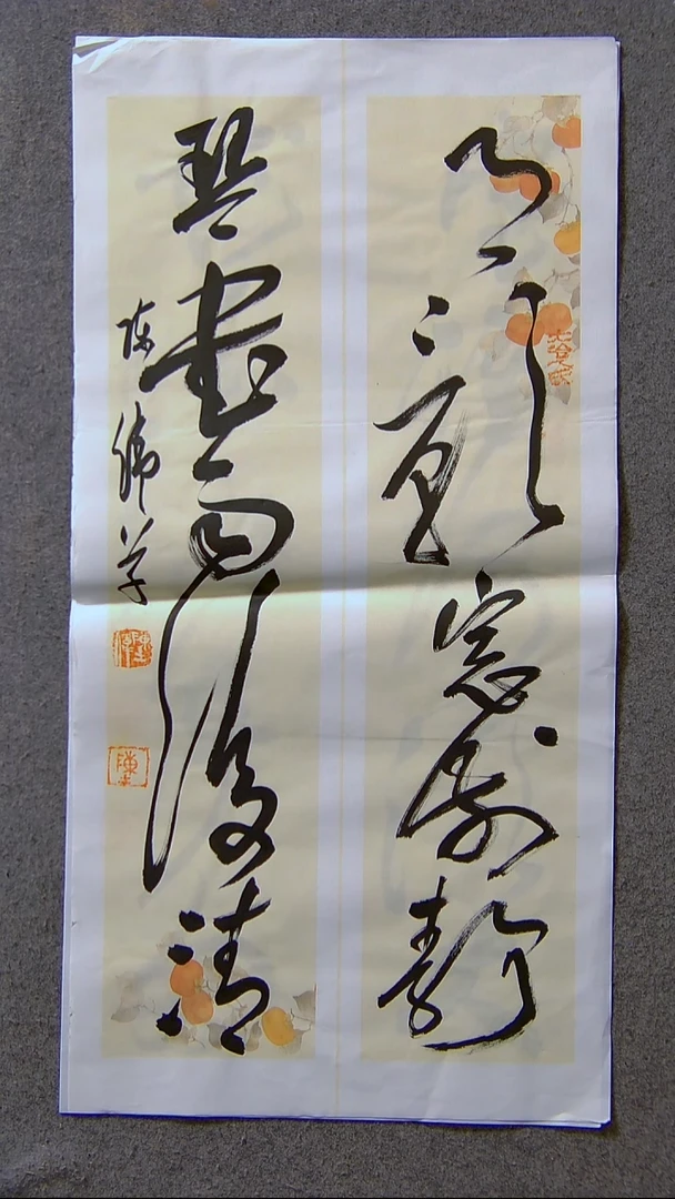 书法陈伟  湖北草书委员69*34尺寸