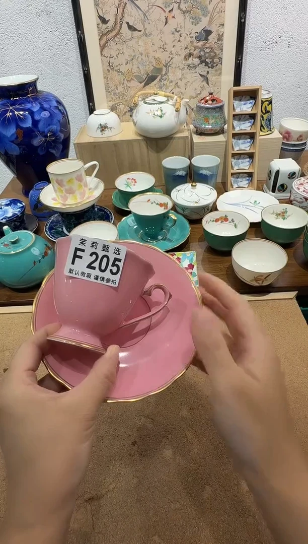 瓷片?茉莉甄选一号商品205