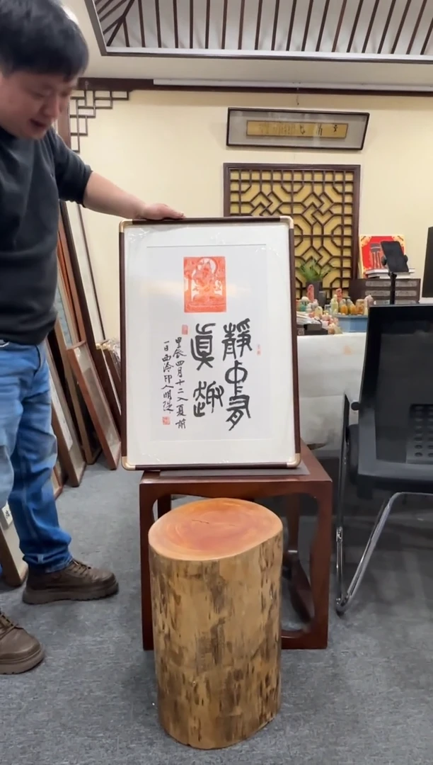 【闪购商品】昌化石印石张明珠静中有真趣