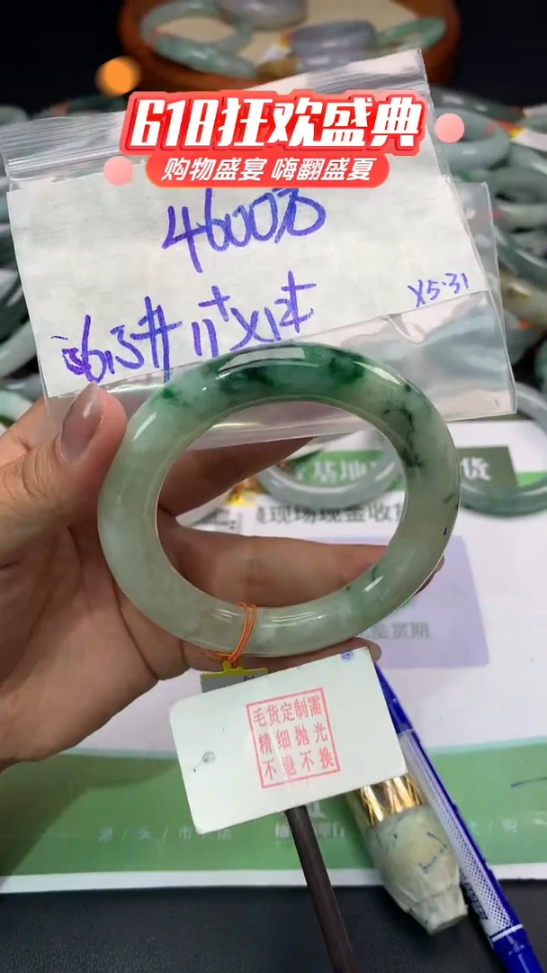 定制翡翠未镶嵌毛货需精细抛光多样性发1件+4600