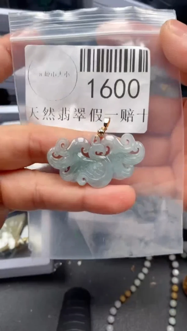 翡翠未镶嵌吊坠(不含链)1600