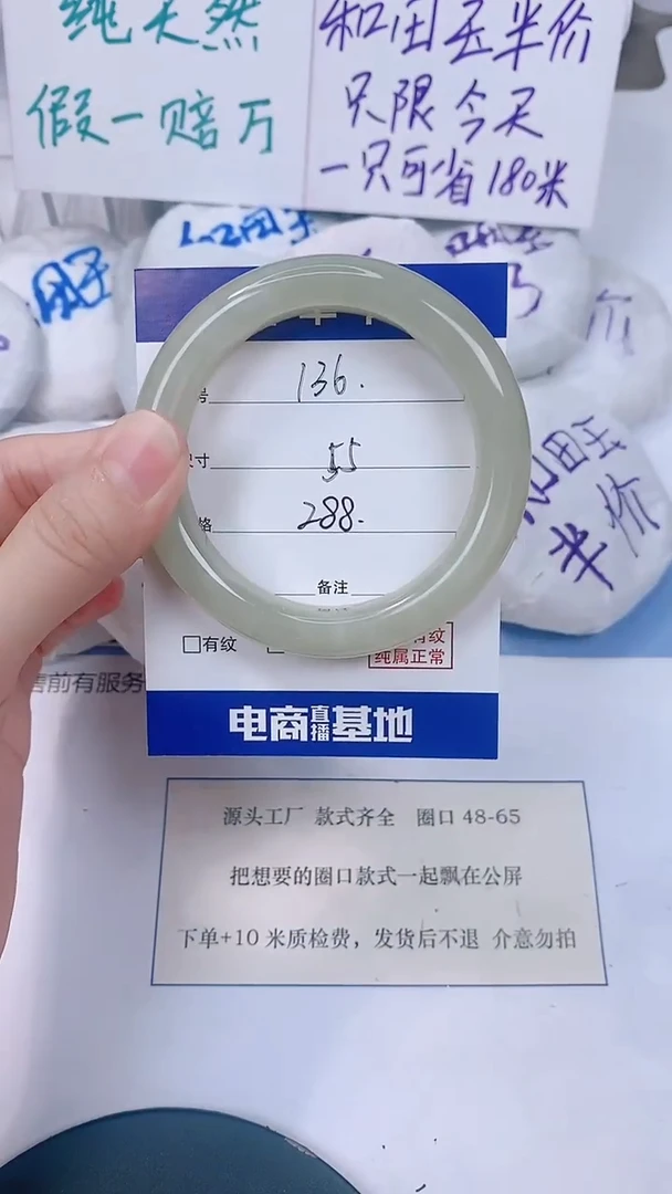 未镶嵌手镯和田玉55-56