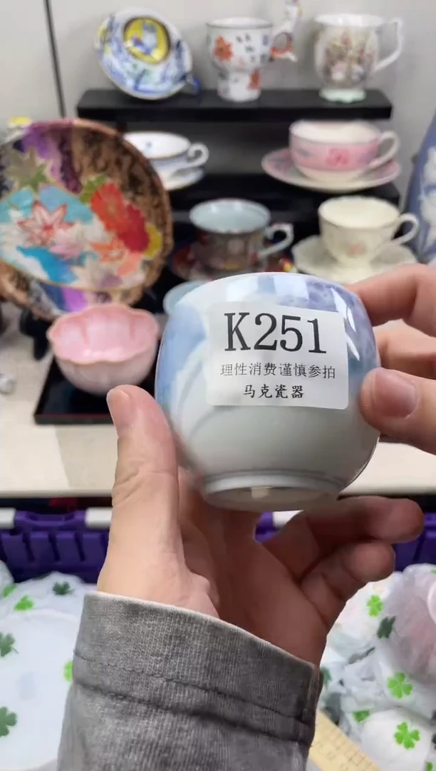 瓷片欢*                 K251